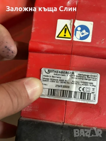 Пресова машина Rothenberger Romax 3000 AC , снимка 4 - Други инструменти - 51000836