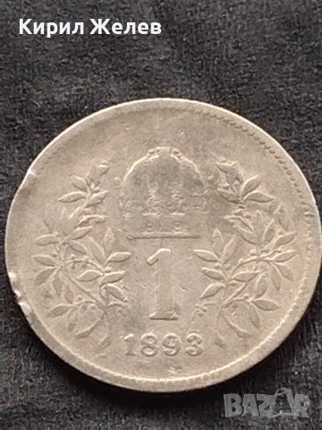 Сребърна монета 0.835 проба 1 крона 1893г. Австрия - Унгария Франц Йосиф първи 39645, снимка 2 - Нумизматика и бонистика - 42752244