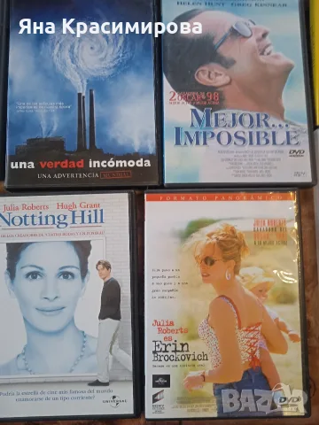 Различни DVD филми, снимка 5 - DVD филми - 56102689