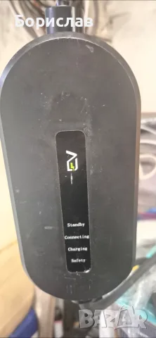 зарядна станция 