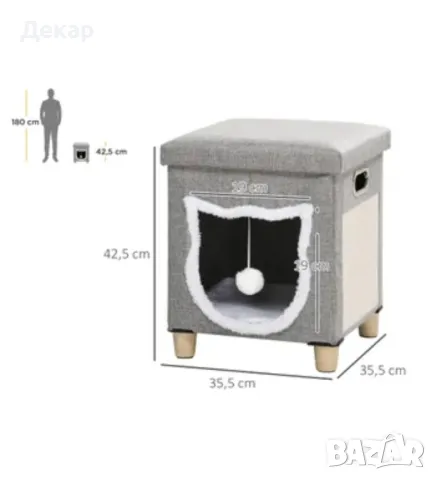 Котешка къща PawHut Сив MDF, синтетичен лен (100% полиестер), плюш и сизал , снимка 6 - За котки - 48494023