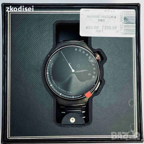Часовник HUAWEI WATCH 4 PRO