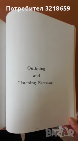 Комплект помагала по английски език, снимка 9 - Учебници, учебни тетрадки - 50357607