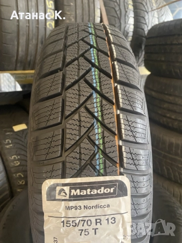 155 70 13 Matador 2броя