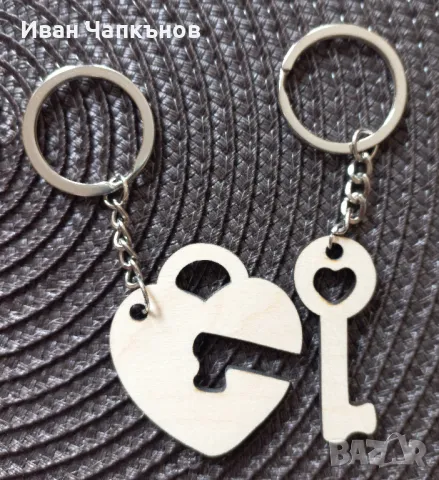 КЛЮЧОДЪРЖАТЕЛИ комплект 2 броя, 1 сърце и 1 ключ, снимка 4 - Ръчно изработени сувенири - 49040601