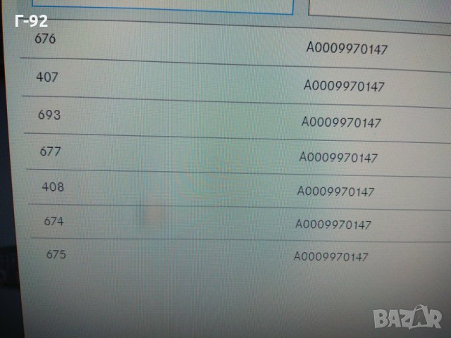 A0009940147**NEU**MERCEDES**LKW**Уплатнения за щекер пневматична система**MERCEDES**, снимка 5 - Части - 35283867