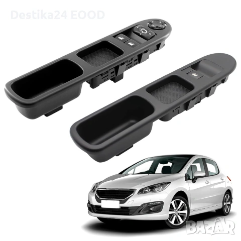 Бутони за ел. стъкла Peugeot 207 / Citroen C3 – комплект, снимка 2 - Части - 53191371