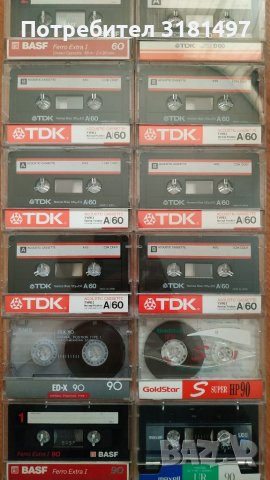 Аудио касети 