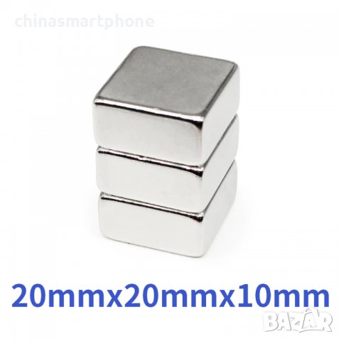 Неодимов магнит 20x20x10mm N52 1300-2600Gs 12гр квадратен | moqtmagazin.com, снимка 6 - Други инструменти - 36869478