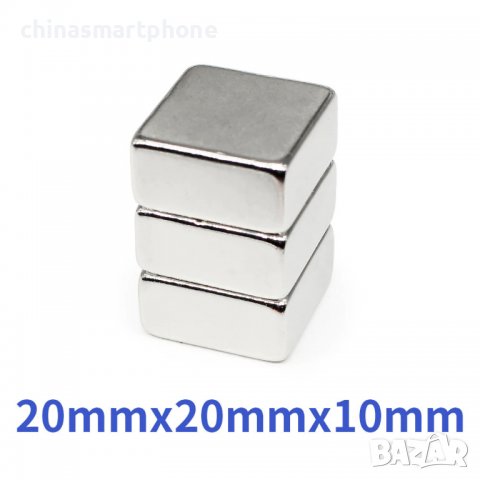 20x20x10mm неодимов МАГНИТ N52, magnit, neodimov, магнити, magnet, снимка 6 - Други инструменти - 36869478