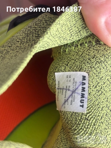 Туристически обувки Mammut Aegility Pro Mid, снимка 6 - Маратонки - 54181971