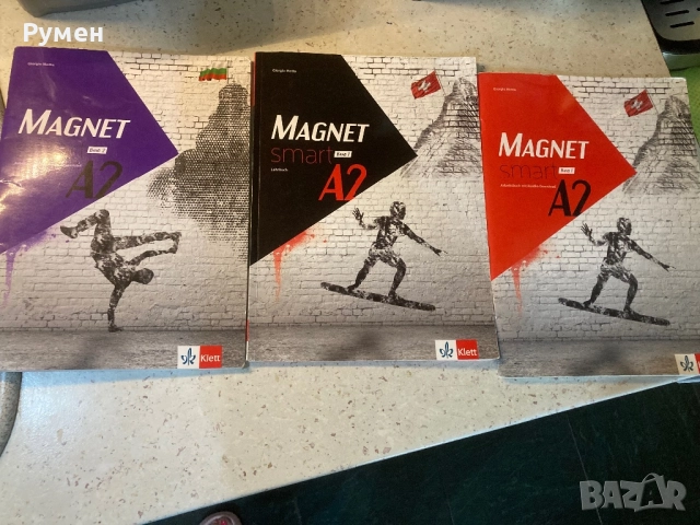 Немски ези Magnet smart A2, снимка 1