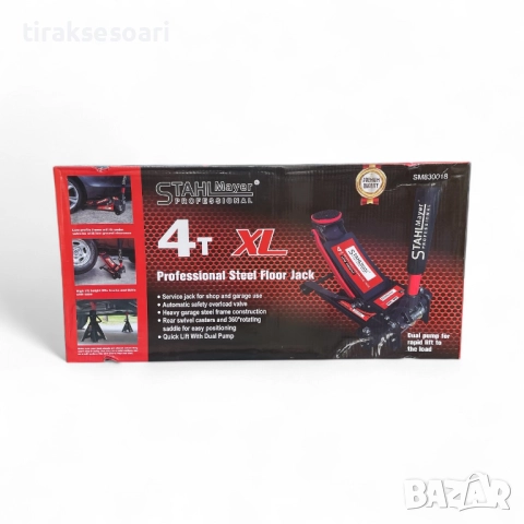 Нископрофилен професионален крик StahlMayer 83-505 мм с двойна помпа, снимка 9 - Други инструменти - 51698889