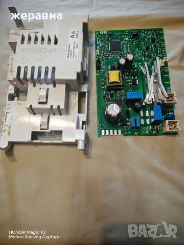 Платка за Сименс/Бош, снимка 2 - Кафемашини - 52521727