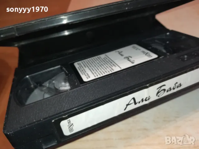 АЛИ БАБА-VHS VIDEO ORIGINAL TAPE 1001251839, снимка 9 - Други жанрове - 48632398