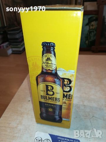 BULMERS-ЧАША 0.500ML ОТ ГЕРМАНИЯ 1БР 1702241739, снимка 9 - Колекции - 44340333