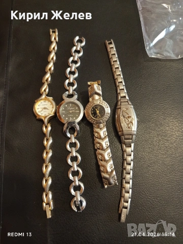 Лот 4 броя дамски часовник кварц модерни, маркови 36406