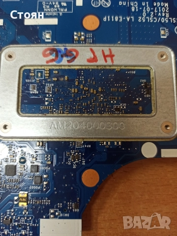 Дънна платка за HP 15-BS 250 G6, снимка 3 - Дънни платки - 52934225