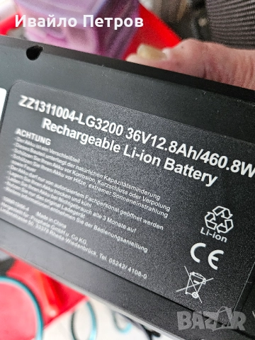 Електрически велосипед 28 цола BLAUPUNKT-шест месеца гаранция, снимка 10 - Велосипеди - 52685783