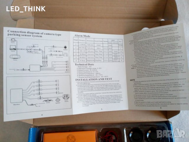 Парктроник с 4 сензора, звуков и светлинен сигнал, снимка 4 - Аксесоари и консумативи - 30299841