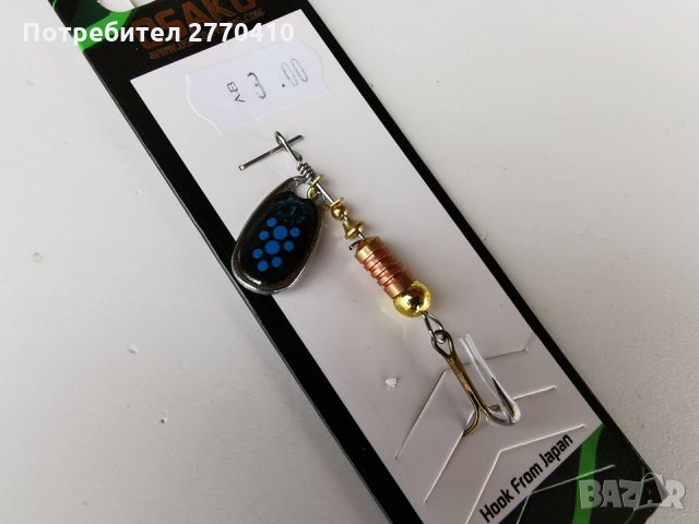 Комплект от 16 уникално ефективни блесни за кефал, пъстърва и костур, снимка 12 - Такъми - 30743838