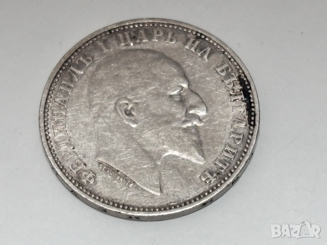 1 лев 1910 (Сребро) - Фердинанд I, България, снимка 4 - Нумизматика и бонистика - 54049785