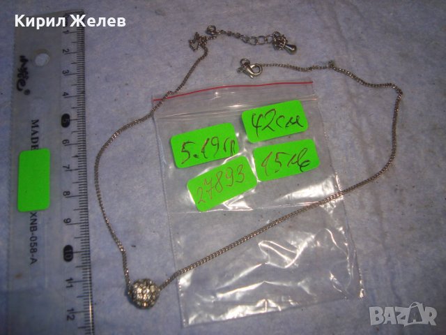 ПОСРЕБРЕНО НЕЖНО АРТ КОЛИЕ с МЕДАЛЬОН ТОПЧЕ с КРИСТАЛЧЕТА 27893 , снимка 6 - Колиета, медальони, синджири - 37115750