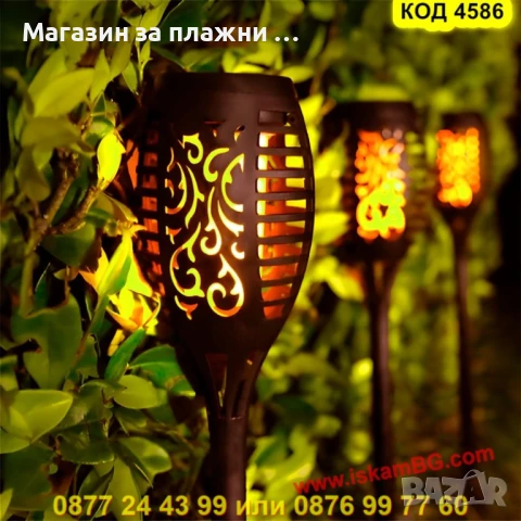 Градинска соларна лампа с ефект на пламък (Малък размер) - КОД 4586, снимка 10 - Градински мебели, декорация  - 50888091
