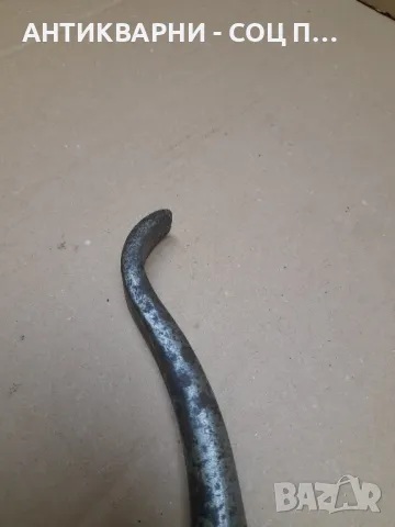 Соц Стара Щанга 1кг., снимка 3 - Антикварни и старинни предмети - 48241862