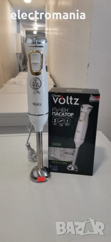 пасатор Voltz Daisy OV51112W, снимка 3 - Чопъри и пасатори - 52062638