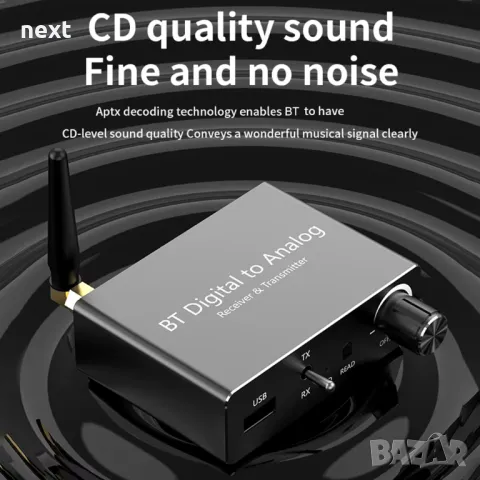 Блутут DAC 5.3 с функция приемане и предаване RX/TX + Гаранция, снимка 7 - Ресийвъри, усилватели, смесителни пултове - 49449532