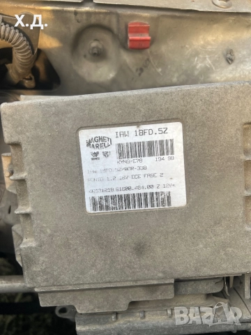 Компютър двигател Фиат пунто 1 1998г 1.2 85кс