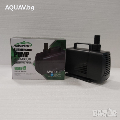 Водна помпа за градинско езеро