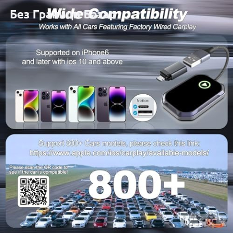 Нов Нов CarPlay Адаптер - Безжично Удобство и Мултипотребителски Режим, снимка 5 - Друга електроника - 44615778