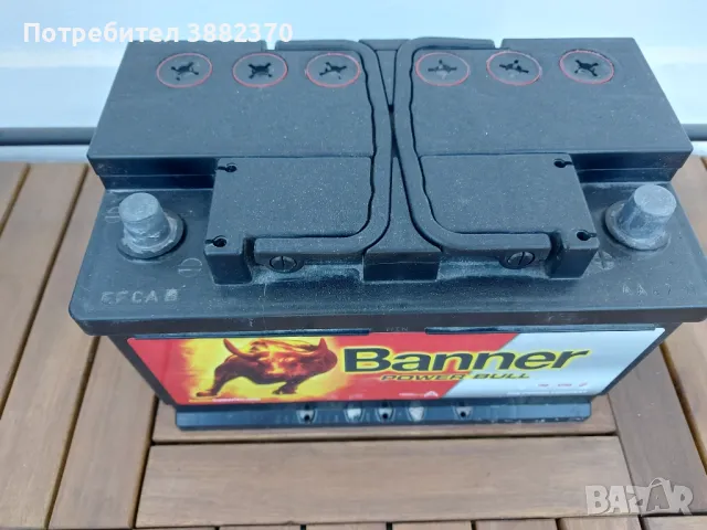 Акумулатор 