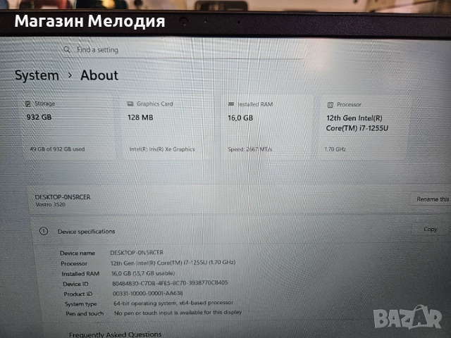 15,6" лаптоп Dell Vostro 3520 Intel Core i7-1255U Intel Iris Xe Graphics Ram 16GB HDD 1TB Windows 11, снимка 7 - Лаптопи за дома - 52488644