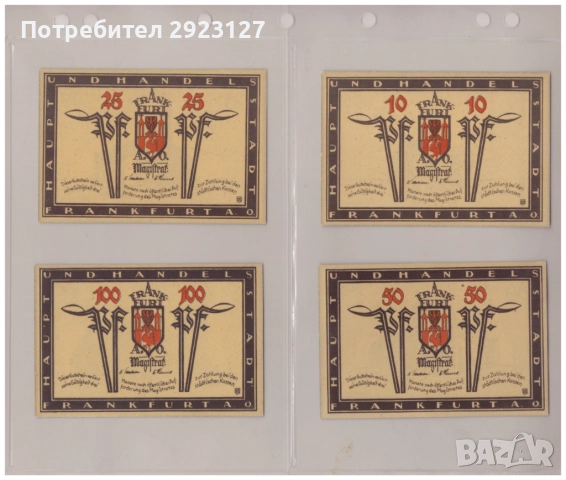 ЛОТ ЧЕТИРИ БАНКНОТИ ОТ ГЕРМАНИЯ, снимка 2 - Нумизматика и бонистика - 52263524