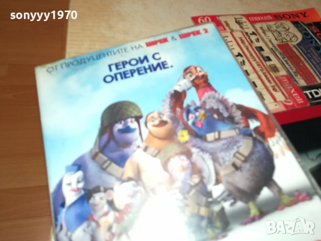 ХРАБРИЯТ ГЪЛЪБ-ORIGINAL VHS VIDEO TAPE 1710251602, снимка 2 - Други жанрове - 52089080