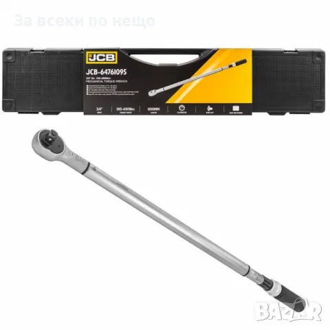 Динамометричен ключ 3/4″ ,100-600 Nm JCB