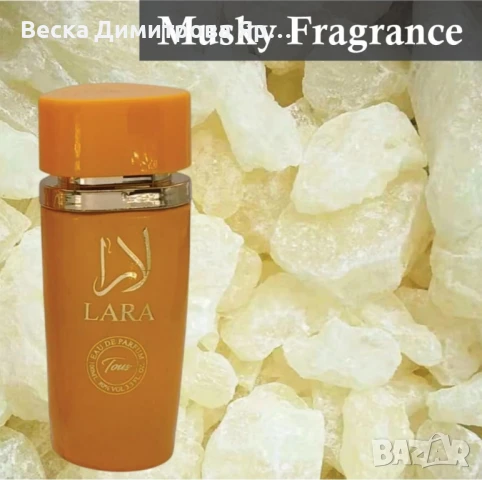 Тропически дамски аромат LARA Tous, снимка 4 - Дамски парфюми - 50991644