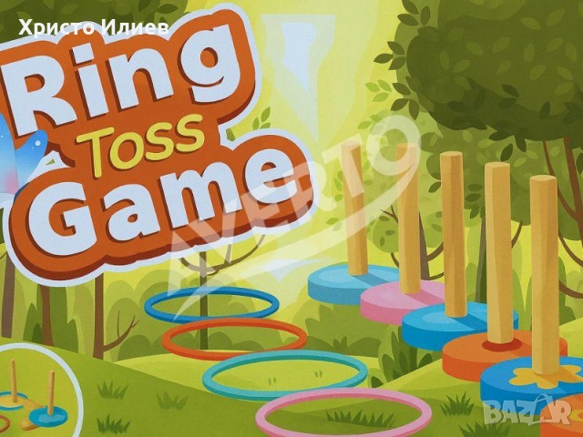 Хвърляне на ринг Дървена игра