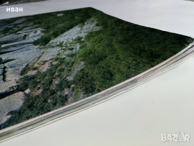 Червен бряг - А.Дилов,С.Геров - 1983 г., снимка 15 - Енциклопедии, справочници - 33735742