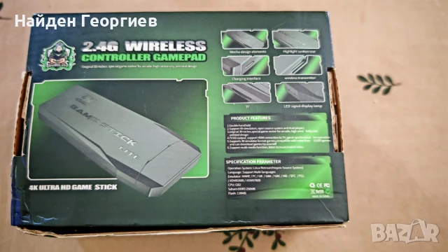 Конзола за игри / Флашка + 2 Джойстика, снимка 2 - Други игри и конзоли - 51348803