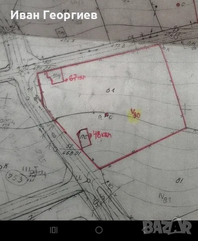 2 бр дворни места в съседство.3700 кв,м и 3000кв,м.село Скала общ,Сунгурларе,ТОП-ТОП-ТОП гледка !!!
