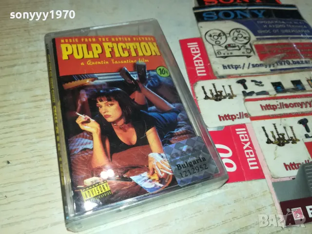 PULP FICTION-ОБЛОЖКА И КУТИЯ 1103251137
