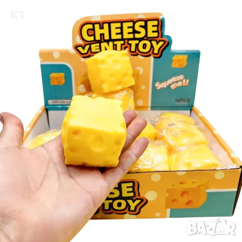 Cheese Squishy, сирене скуиши антистрес играчка, снимка 2 - Други - 55747206