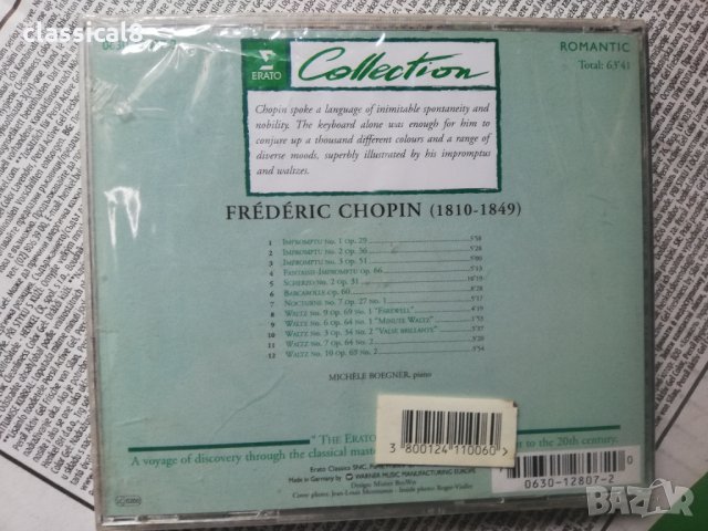 аудио дискове с класическа музика 4, снимка 14 - CD дискове - 34188461