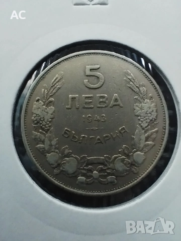 Монети, снимка 8 - Други ценни предмети - 53089590