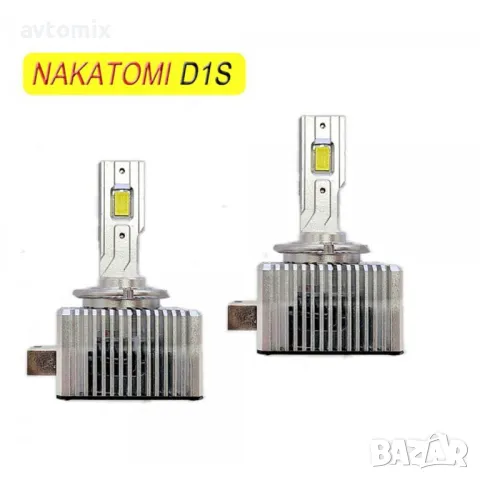 D1S LED крушки комплект Nakatomi, 12V , снимка 6 - Аксесоари и консумативи - 49828155