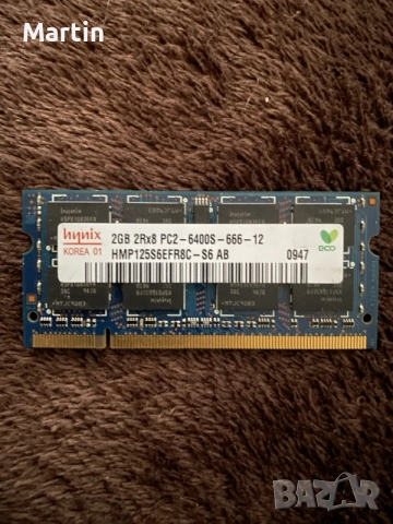 Hynix RAM DDR2 2GB 800Mhz за лаптоп